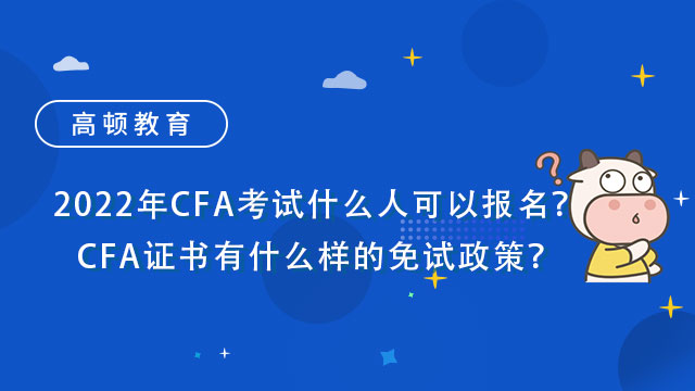 cfa
