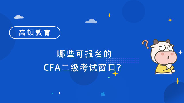 CFA