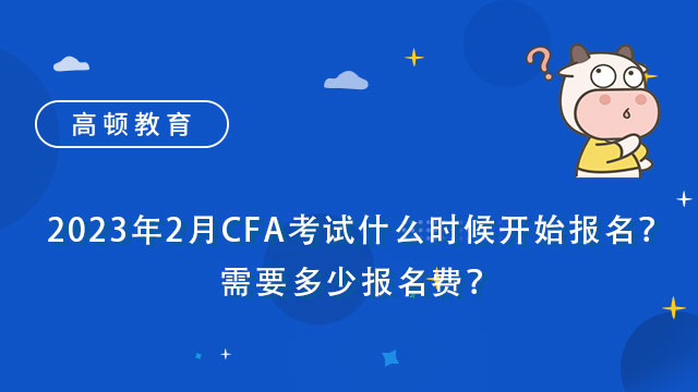 cfa