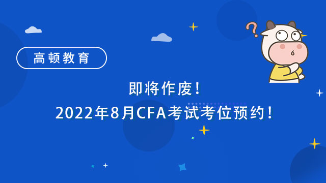 cfa
