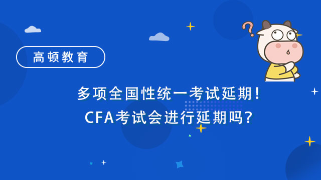 cfa