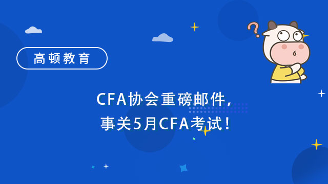 cfa