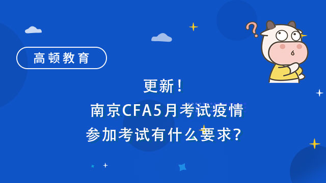 cfa