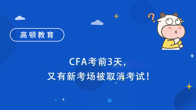 cfa