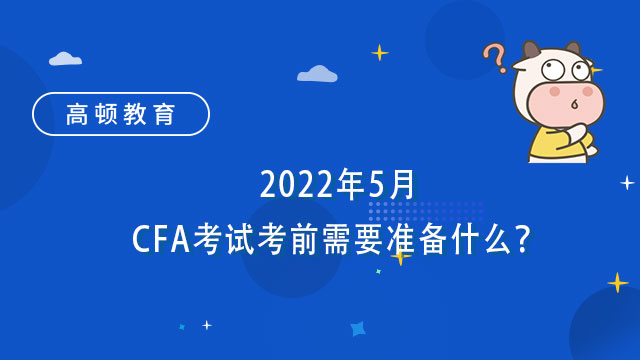 cfa