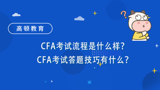 cfa