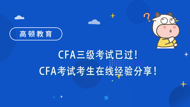 cfa