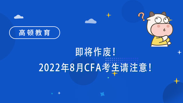cfa
