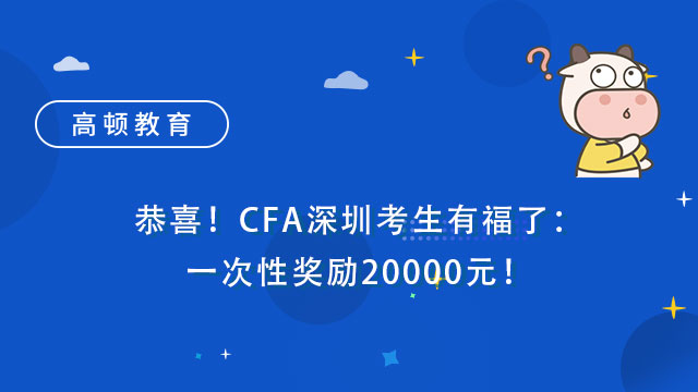 cfa