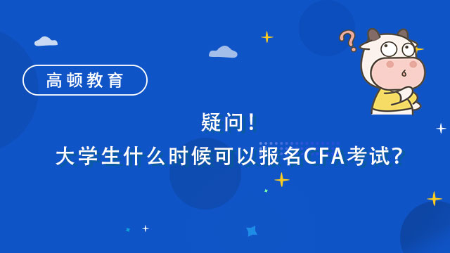 cfa