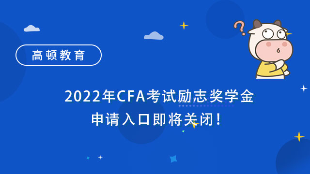 cfa