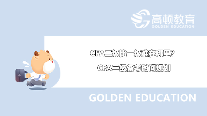 cfa